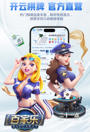 国际足联世界杯 外室乒乓球台